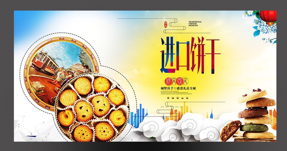 文章附图