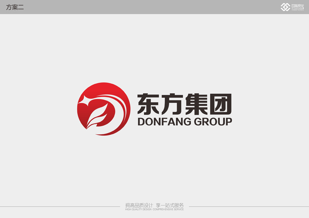 签约东方集团logo设计