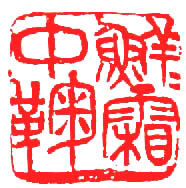 文章附图