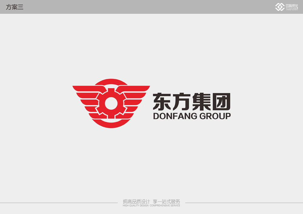 签约东方集团logo设计