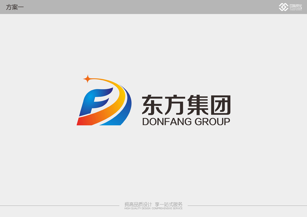 签约东方集团logo设计